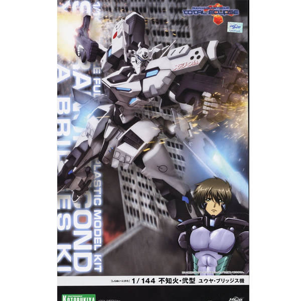 1/144 ���귯�� ��Ƽ����Ƽ�� ��Ż ��Ŭ���� - �ö���  ���� ����� �긴������ [8���԰��Ϸ�] [4934054042487]