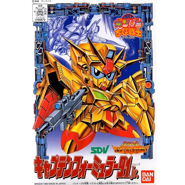 [SDCB 08] ĸƾ ���ķ� 91 �ִϾ� [2���԰��Ϸ�] [4573102663665]