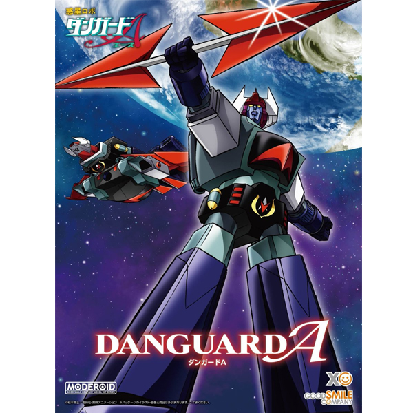 [MODEROID] Ȥ���κ� �ܰ���A [2���԰��Ϸ�] [4571697181250]