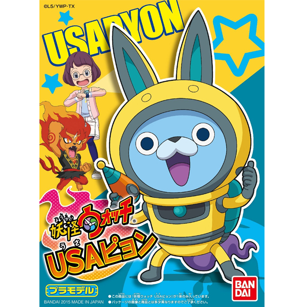 [�䱫��ġ 013] USA�� [4543112967213]