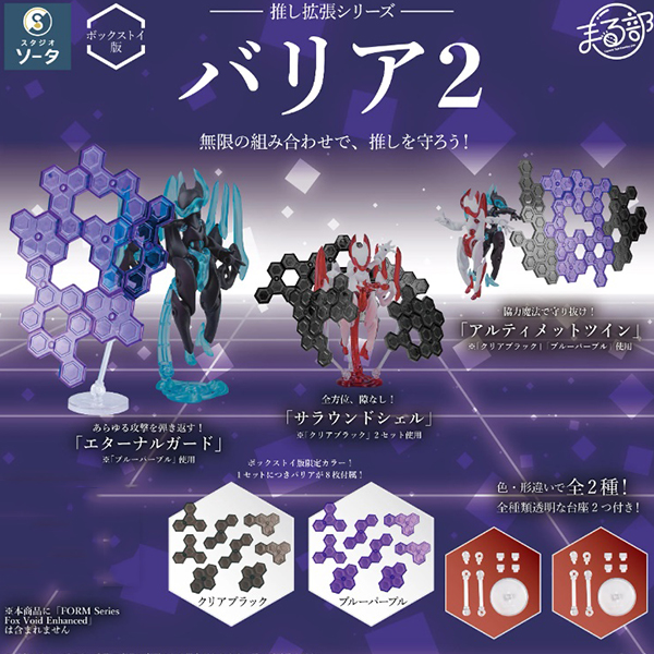 �־� Ȯ�� �ø��� �踮�� 2ź(1�ڽ�2����) [9���԰��Ϸ�] [4582779491709]