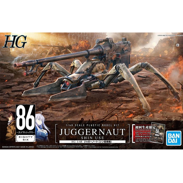 [HG] 86-����Ƽ�Ľ� - ���ų�Ʈ(�� ž�±�) [12���԰��Ϸ�] [4573102618375]