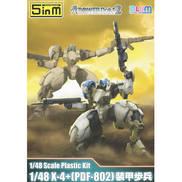 [5��ġ ��ī����] �Ŀ���2 - 1/48 X-4+(PDF-802) �尩 ���� [6���԰��Ϸ�] [4582362386023]