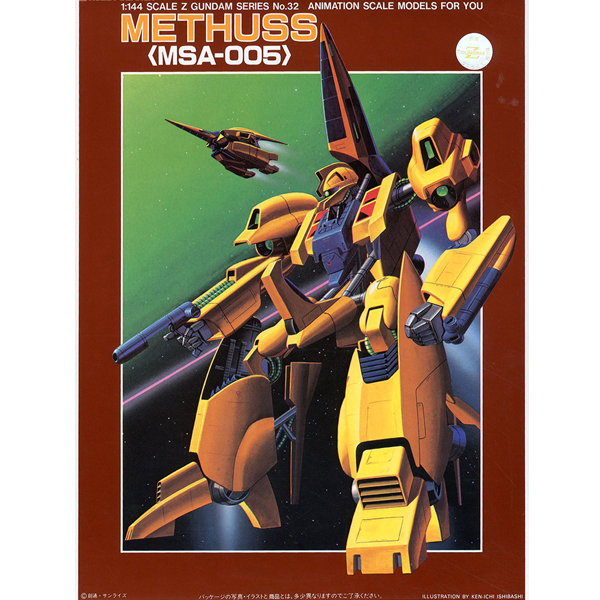 [����� 1/144][32] Z�ø��� ��Ÿ�� [6���԰��Ϸ�] [4902425051871]