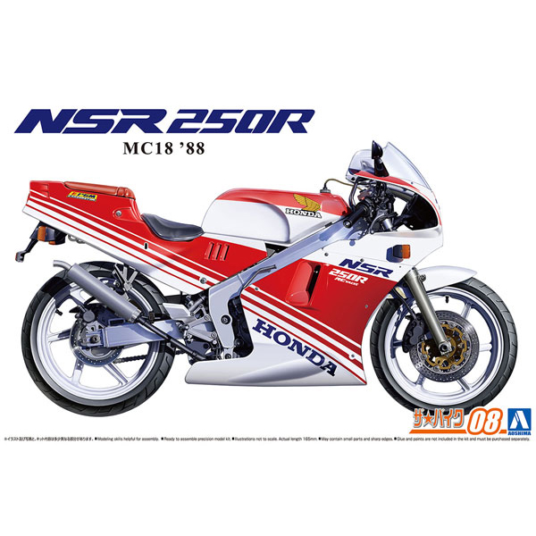 1/12 �� ����ũ No.8 ȥ�� MC18 NSR250R 88 [3���԰��Ϸ�] [4905083065563]