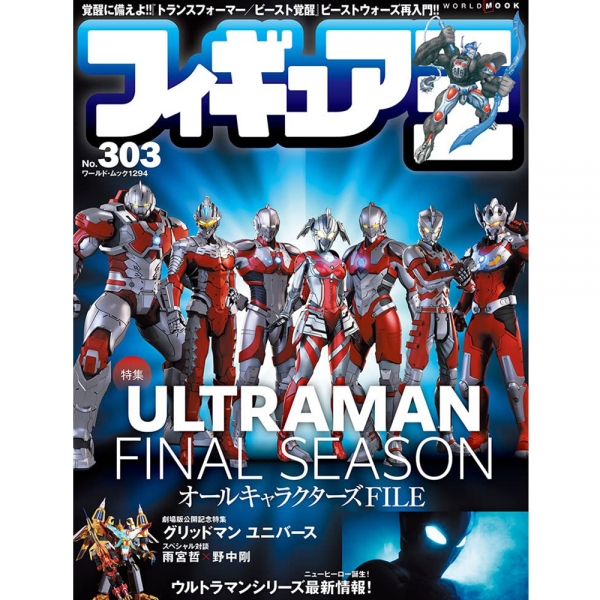 [�Ϻ�����] �ǱԾ�� No.303 [6���԰��Ϸ�] [9784846532949]