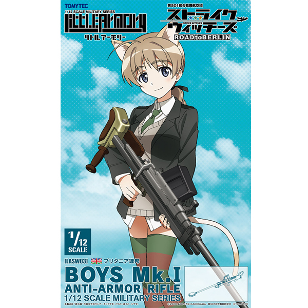 [��Ʋ�Ƹ�][LASW03] 1/12 ��Ʈ����ũ ��ġ�� - ������Mk.1 [4���԰��Ϸ�] [4543736328865]