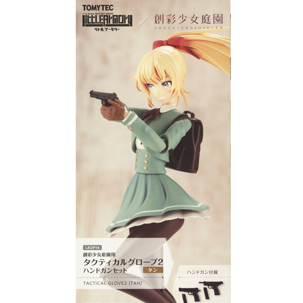 [��Ʋ�Ƹ�][LAOP14] âä�ҳ������� ��Ƽ�� �۷���2 �ڵ�� ��Ʈ(ź) [2���԰��Ϸ�] [4543736326731]