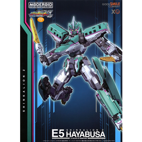 [MODEROID] ��ĭ�� ���� �κ� ��ī����Z - ��ī���� E5 �Ͼߺλ� [4580590148383]