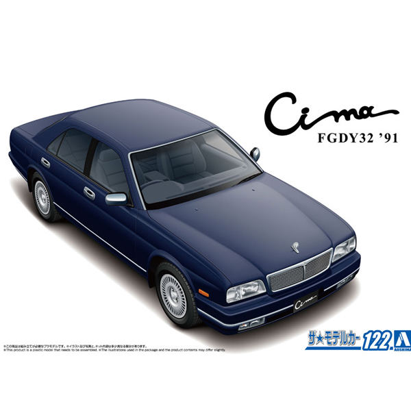 1/24 �� ��ī No.122 �ֻ� Y32 �ø� Ÿ��3 ����Ƽ�� L AV91 [8���԰��Ϸ�] 4905083059531]