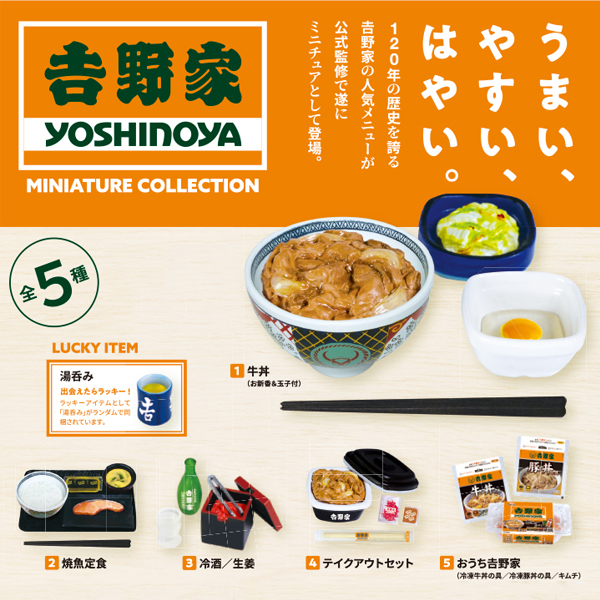 [�����߼�] ��ó�� �̴Ͼ�ó �ݷ���(1�������߼�) [11���԰��Ϸ�] [4589573462966]