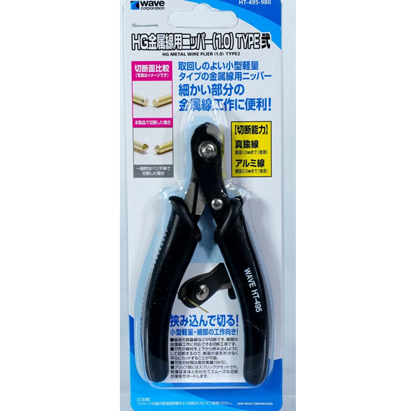 HG �ݼӼ��� ����(1.0) TYPE3 [12���԰��Ϸ�] [4943209384952]