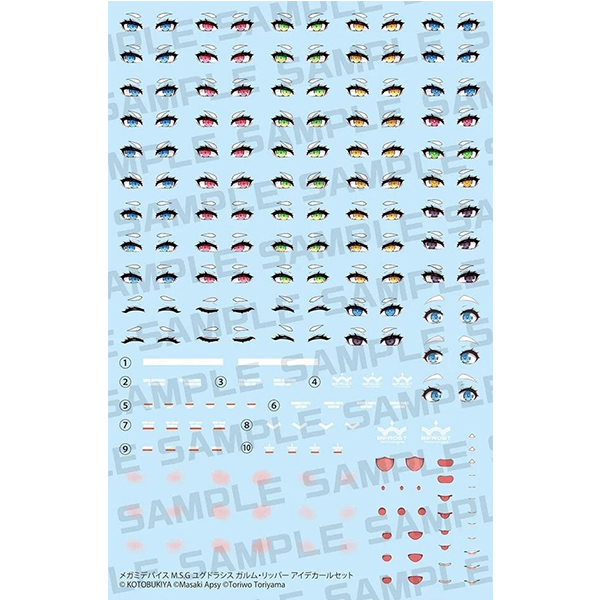 [����] �ް��̵���̽� M.S.G ���׵��ý� ���� ���� ���� ��Į ��Ʈ [4934054083657]