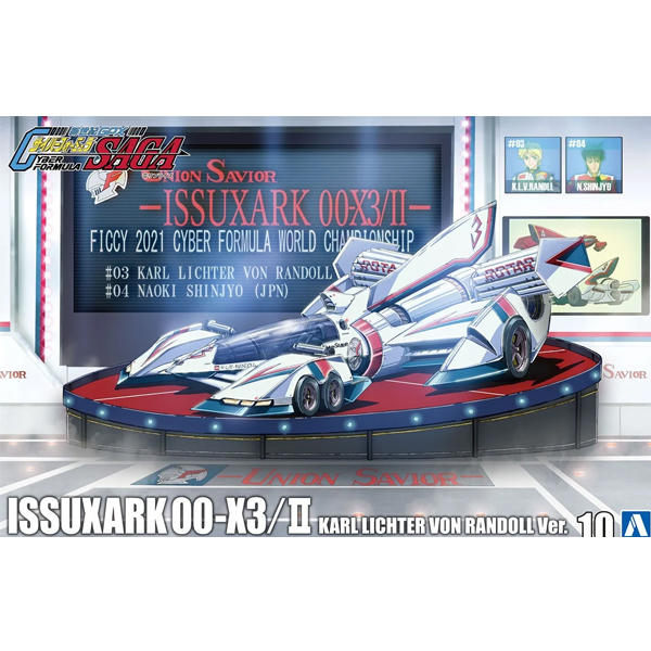 1/24 �ż��� GPX ���̹� ���ķ� SAGA - �̽���ũ OO-X3/II [2���԰��Ϸ�] [4905083057445]