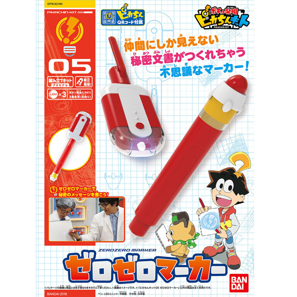 ����ī �߸��� ŰƮ - �������� ��Ŀ [10���԰��Ϸ�] [4549660244783]