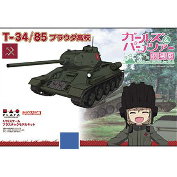 1/35 �������ó ������ - T-34/85 ������ �����б�(��Ʋ ������ ��Į ����) [12���԰��Ϸ�] [4545782051254]