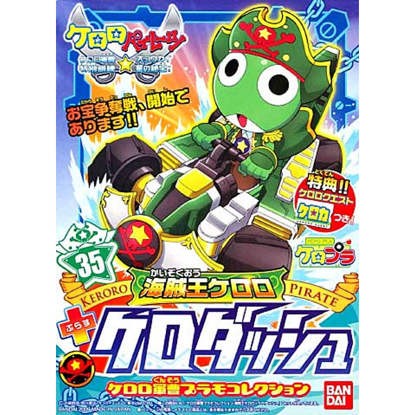 [�ɷη� �߻�] NO.35 ������ �ɷη�+�ɷδ뽬 [5���԰��Ϸ�] [4573102577542]