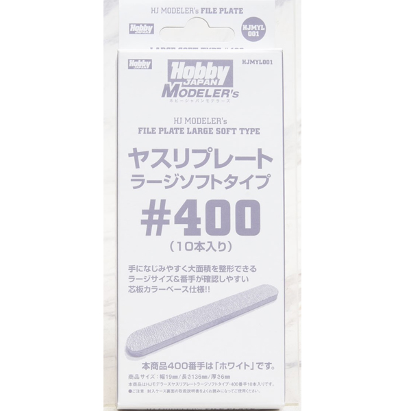 HJMYL001 �Ϻ����� �𵨷��� ���� �÷���Ʈ ���� ����Ʈ Ÿ�� #400(10����) [4981932054995]