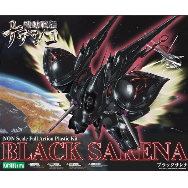 ������ �⵿���� �������� - ���� �緹�� [7���԰��Ϸ�][4934054058556]