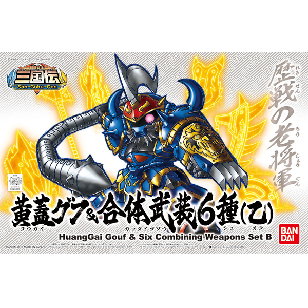 [BB����411] Ȳ�� ����&��ü���� 6��(��) [12���԰��Ϸ�] [4549660240303]