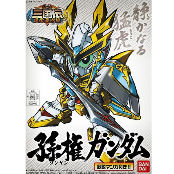 [BB����305] �ձǰǴ� [2���԰��Ϸ�] [4543112519252]