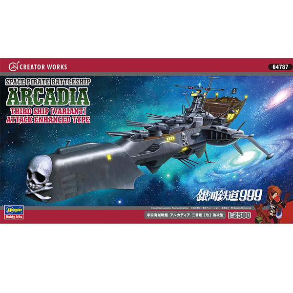 1/2500 ����ö��999 - ������������ �Ƹ�ī��� 3������ ������ [10���԰��Ϸ�] [4967834647879]