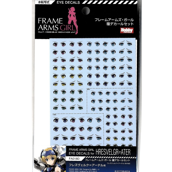 �����Ӿ���� ������ ��Į ��Ʈ016[�巹���ũ ���ڿ�] [4���԰��Ϸ�] [4981932058306]