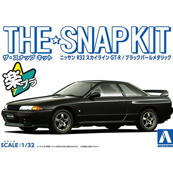 �� ����Ŷ No.14-C 1/32 �ֻ� R32 ��ī�̶��� GT-R(���� �� ��Ż��) [5���԰��Ϸ�] [4905083063552]