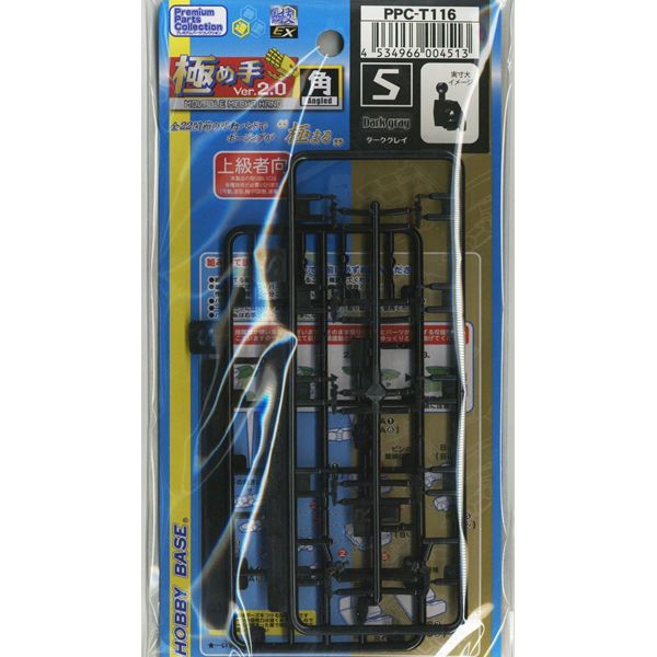 PPC-T116 ������EX ������ ��ī �ڵ� Ver.2.0 ��S(��ũ �׷���) [11���԰��Ϸ�] [4534966004513]