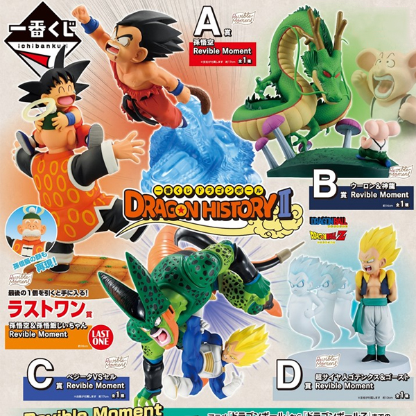 [�����߼�] ��ġ������ �巡�ﺼ �巡�� �����丮 2ź