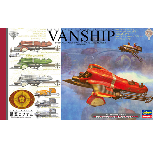 1/72 ��Ʈ ������ - ���� ������ �� - ŸƼ�Ƴ��� �ݽ�&���� ������ [5���԰��Ϸ�] [4967834645073]