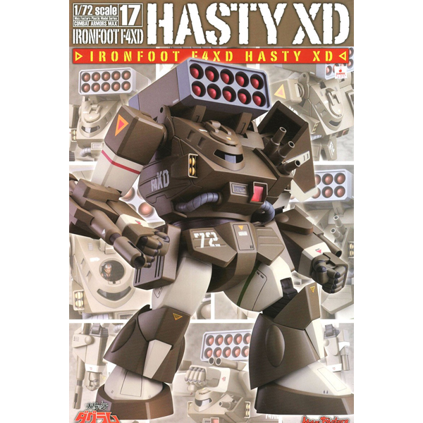 1/72 �¾��� �۰��� �ٱ׶� - �Ĺ� ���� MAX17 ���̾�ǲ F4XD ���̽�Ƽ XD�� [10���԰��Ϸ�][4545784014202]