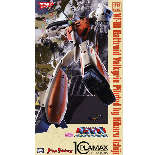 [PLAMAX] 1/72 PX09 ��ũ�ν� - VF-1D ��Ʈ���̵� ��Ű�� [4���԰�����] [4545784014691]