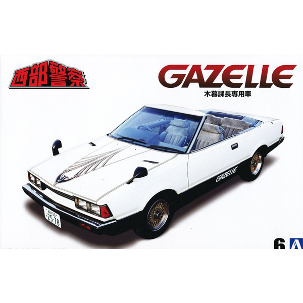 1/24 ���ΰ��� - �ڱ��� ���� ���� ���� [12���԰��Ϸ�][4905083068618]