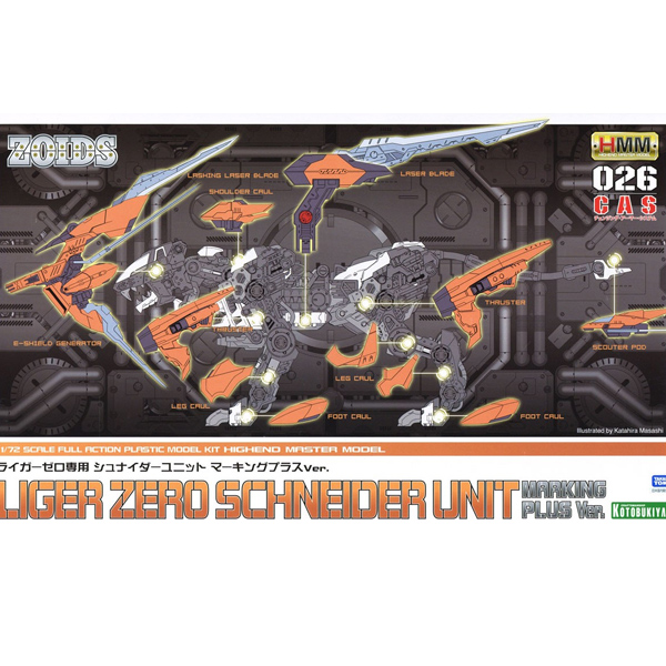 [���̵�] 1/72 ���̰� ���� ���� �����̴� ���� ��ŷ �÷��� [10���԰��Ϸ�] [4934054073726]