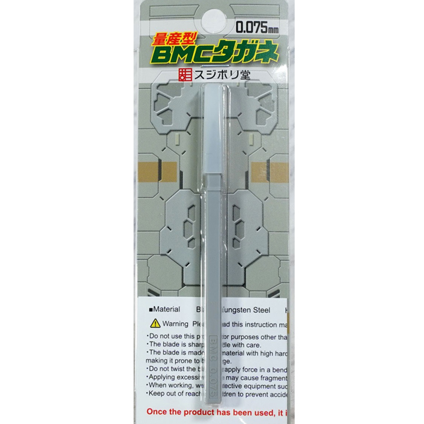 BMC-M-0075 ����� BMC Ÿ���� �� 0.075mm [4560399122852]