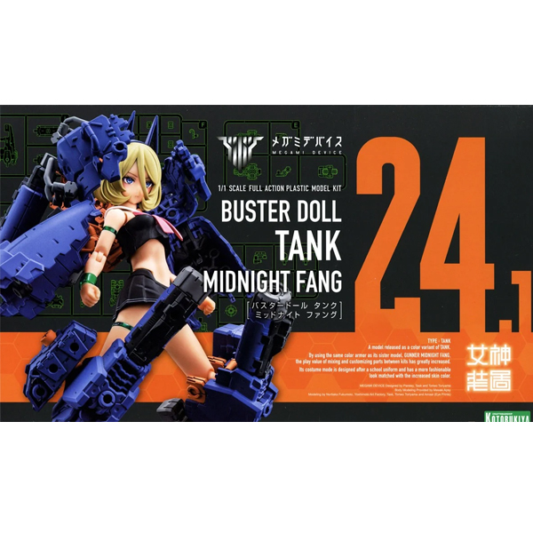 [�ް��̵���̽�] ������ �� ��ũ �̵峪��Ʈ �� [2���԰��Ϸ�][4934054064663]