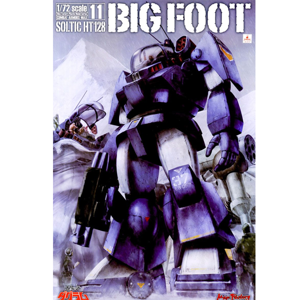 [����] 1/72 �¾��� ��ݴ� �ٱ׶� - �Ĺ���� MAX11 ��ƽ HT128 ��ǲ [4545784015421]