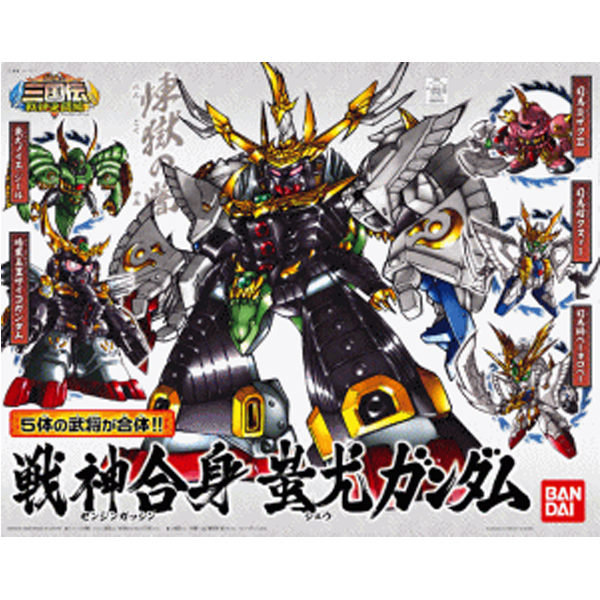 [BB 352] �����ս� ġ�� �Ǵ� [1���԰��Ϸ�] [4543112611130]