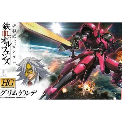 [����] [HG-IBO 14] 1/144 �׸��ֵ� [4573102579812]