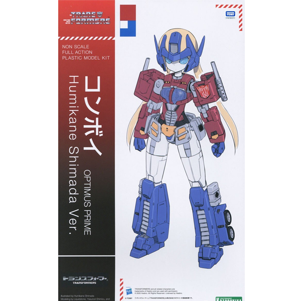 Ʈ�������� - �ܺ��� ��Ƽ�ӽ� ������ �ø��� �Ĺ�ī�� ���� [7���԰��Ϸ�][4934054039630]