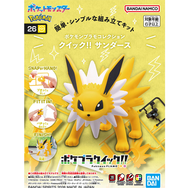 [���ϸ���������26] ���ǽ��(�����԰���) [4���԰�����] [4573102725264]