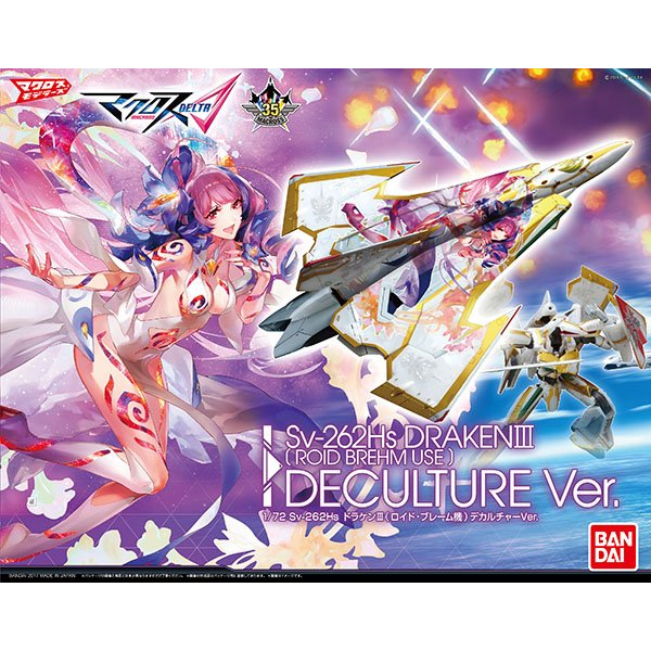 [��ũ�ν� ��Ÿ] 1/72 Sv262Hs �����III ���̵� ���� ��ī��í Ver. [6���԰��Ϸ�] [4549660197577]