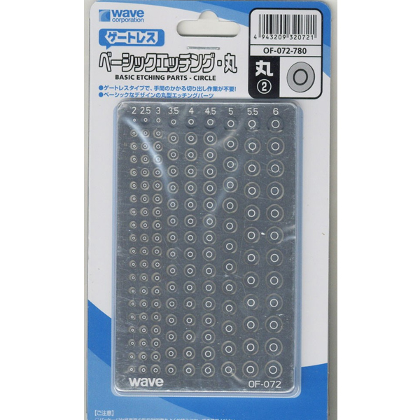 OF-072 ������ ��Ī ����2 [12���԰��Ϸ�] [4943209320721]