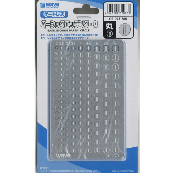 OF-073 ������ ��Ī ����3 [4943209320738]