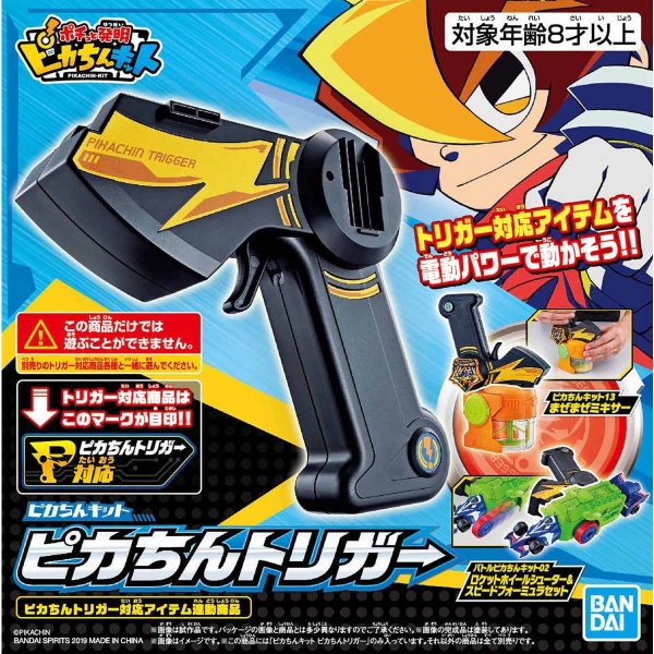 ����ī �߸��� ŰƮ ��īĪ Ʈ���� [7���԰��Ϸ�] [4573102577047]