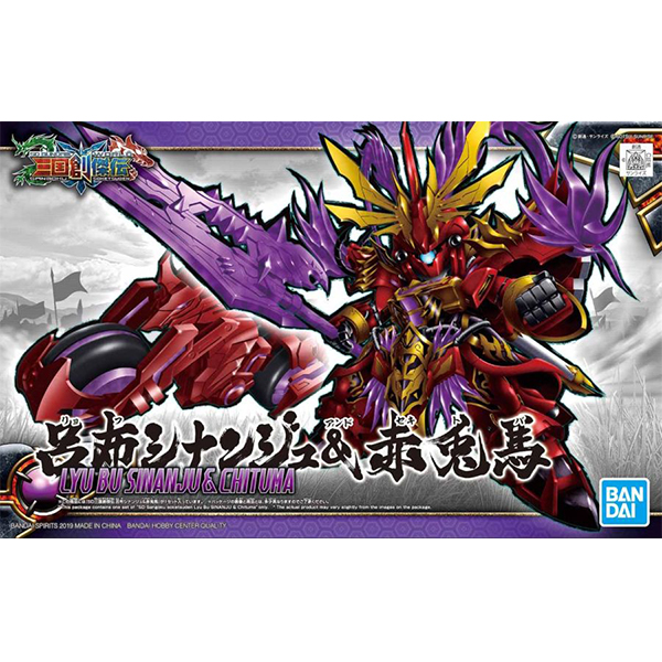 [SD�ﱹâ����] 08.���� �ó���&���丶 [9���԰��Ϸ�] [4573102576101]