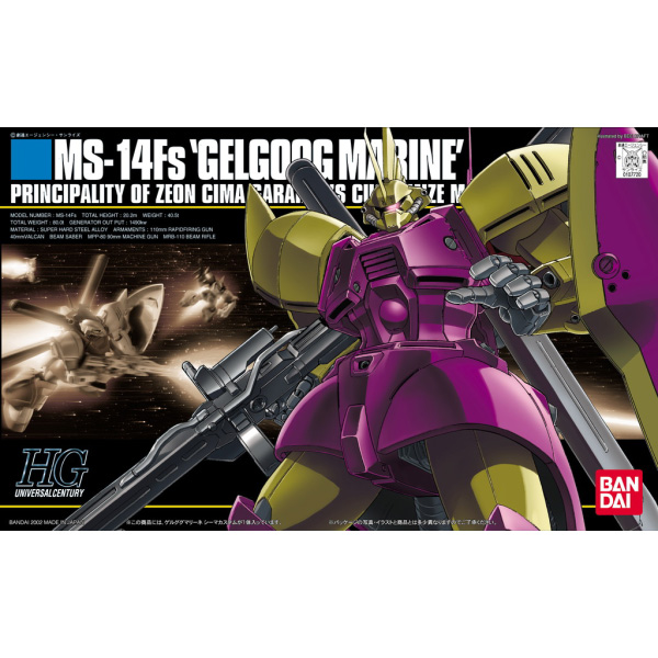 [HGUC 26] 1/144 �ֱ��� ������ �ø� Ŀ���� [4���԰��Ϸ�] [4573102609687]