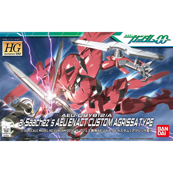 [HG-OO 17] 1/144  AEU �̳�Ʈ Ŀ���� �˸� �� ���ν������ [10���԰��Ϸ�] [4543112545039]