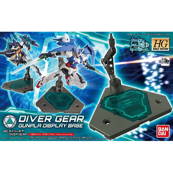 [HGBC 034] 1/144 ���̹� ��� [11���԰��Ϸ�] [4573102592385]